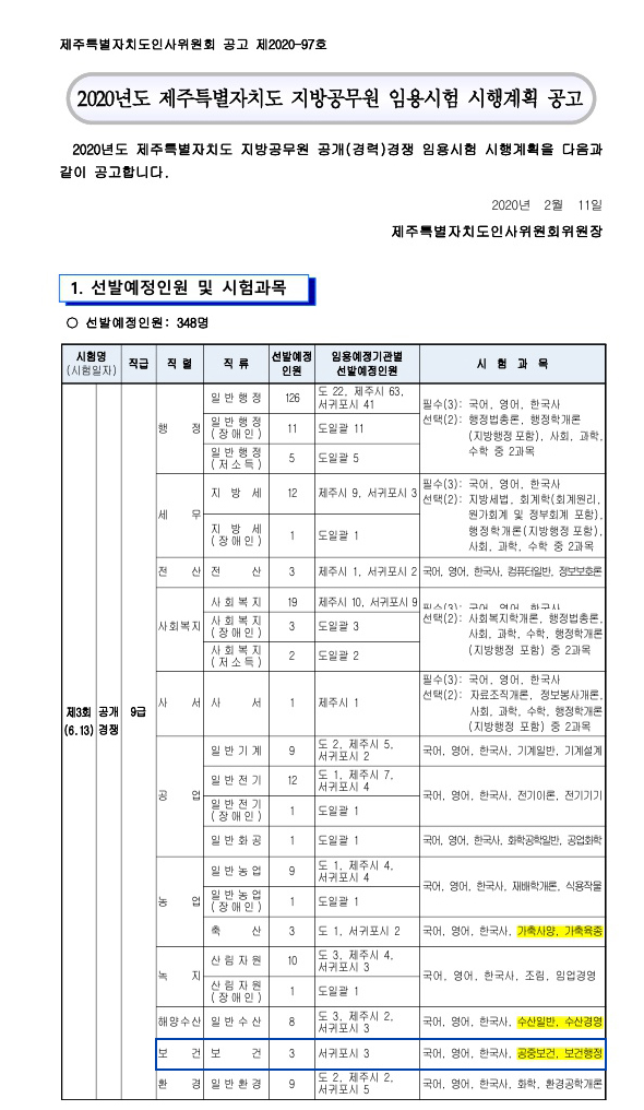 제주도(18).png