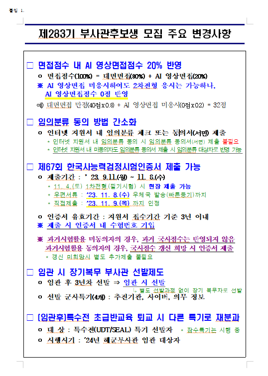 해군1.png